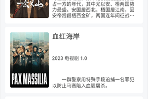 一品道门免费视频韩国，一品道门在线韩国