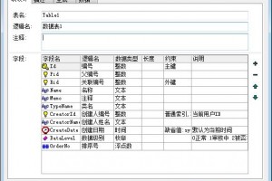 建表格软件下载，建表格app