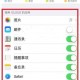 itunesstore与appstore关闭打不开，itunesstore与appstore关闭打不开怎么办
