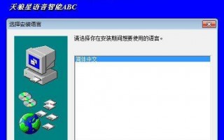 智能abc输入法免费下载，智能abc输入法免费下载官方