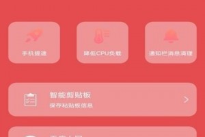 华为平板桌面删除软件下载，华为平板桌面时间日期天气显示怎样设置