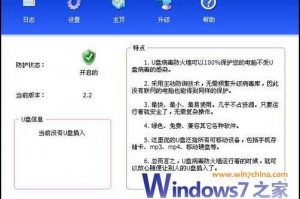 usbcleaner官方下载，usbcleaner官方下载 深山红叶官网