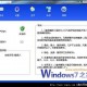 usbcleaner官方下载，usbcleaner官方下载 深山红叶官网