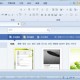office2012官方下载 免费完整版，office2010官方免费下载