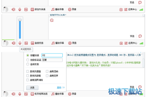 语音yy官方下载，语音YY官方下载