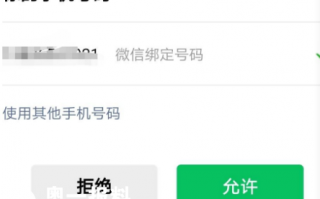 骚扰别人的软件下载，骚扰别人的软件下载安装