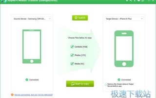 手机管理软件下载，手机管理软件