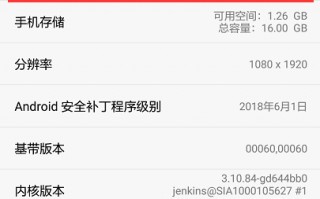 手机查看运行内存软件下载，查看手机运行内存