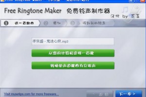 免费mp3手机铃声，免费mp3手机铃声下载