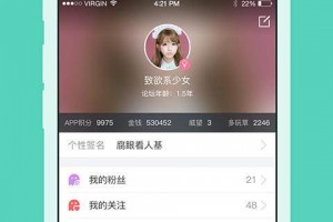 论坛下载，天涯论坛下载