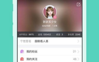论坛下载，天涯论坛下载