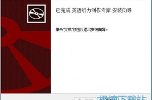 🎧一级英语听力软件下载全攻略：从入门到精通的实用工具推荐