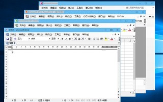 office2003官方免费，office2003官方免费版下载
