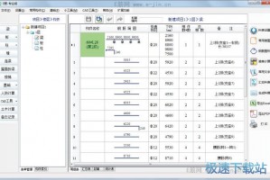 电脑钢筋翻样软件下载，最新电脑钢筋翻样软件