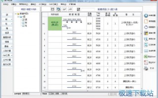 电脑钢筋翻样软件下载，最新电脑钢筋翻样软件