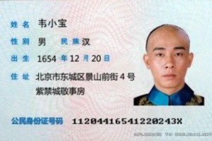 结婚证恶搞照片软件下载，结婚证恶搞图