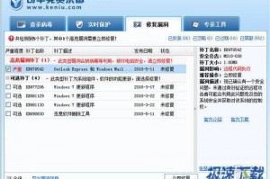 可牛杀毒软件下载，可牛杀毒软件免费下载