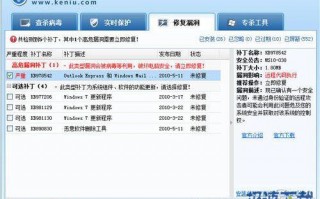可牛杀毒软件下载，可牛杀毒软件免费下载