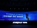 云浪网络科技，云浪网络科技有限公司