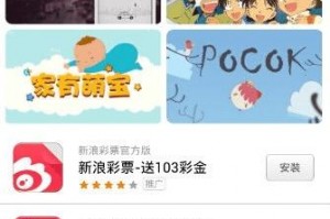 塞班卸载系统预装软件下载，塞班系统安装软件