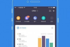 协同通信下载，协同通信下载官网