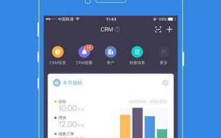 协同通信下载，协同通信下载官网