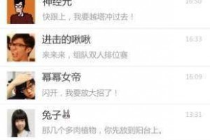p微信群发图片的软件下载，p微信群发图片的软件下载安装