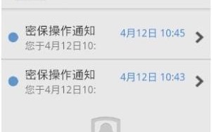qq客户端下载，qq客户端下载安装