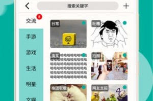 手机上圈图用什么软件下载，手机图片上画圈的软件