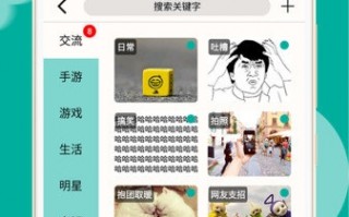 手机上圈图用什么软件下载，手机图片上画圈的软件