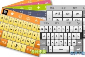 标准输入法下载，标准输入法下载安装