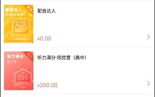 可以听56听书网的软件下载，56听书网有没有app