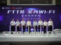 广东华维科技，广东华维科技有限公司
