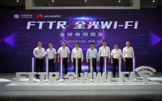 广东华维科技，广东华维科技有限公司