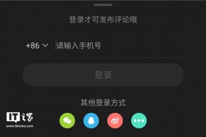 轰炸手机号码的软件下载，轰炸手机号码软件
