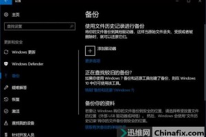 win10个别软件下载不了，win10个别软件下载不了怎么办