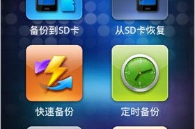 华为手机测评软件下载，华为手机测评软件下载安装