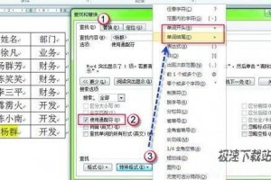 word2010官方免费下载，word2010官方下载免费完整版