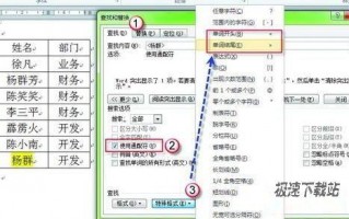 word2010官方下载 免费完整版，word2010下载官方网