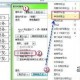 word2010官方免费下载，word2010官方下载免费完整版