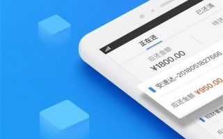 手机快速借贷软件下载，手机快速借贷软件下载安装