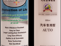 施洁乐科技，施洁乐科技有限公司官网