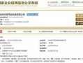 节能科技公司注册条件，节能科技公司注册条件要求