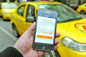 打车软件怎么用，yandexgo打车软件怎么用