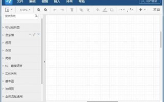 考照作图软件下载，考照绘图软件
