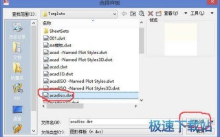 autocad2007免费下载，AutoCAD2007免费下载