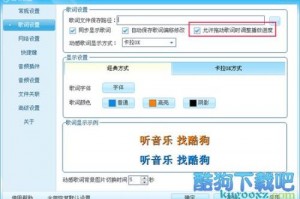 酷狗2011下载，酷狗2011