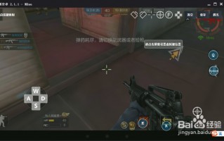 穿越火线手游透视软件下载，穿越火线手游透视软件下载安装
