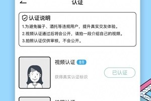 手机扫骨骼软件下载，手机扫骨骼软件下载安装