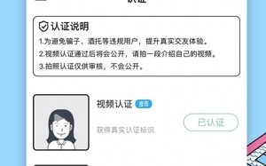 手机扫骨骼软件下载，手机扫骨骼软件下载安装